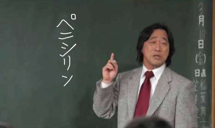 有名人の画像で会話するトピ Part8