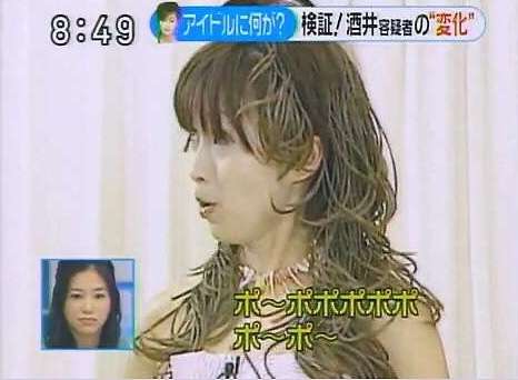 有名人の画像で会話するトピ Part8