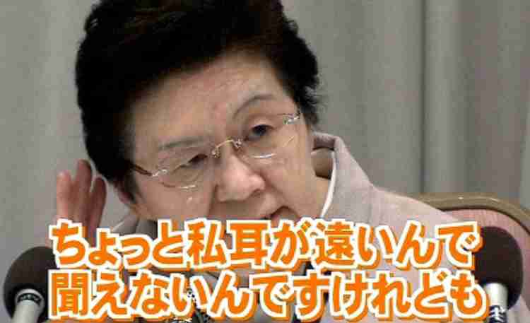 有名人の画像で会話するトピ Part8