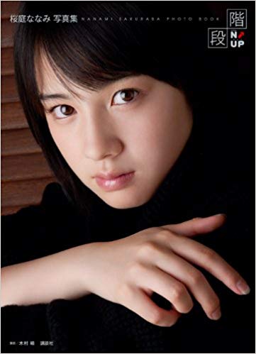 有名人の画像で会話するトピ Part8