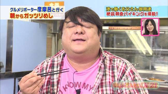 有名人の画像で会話するトピ Part8