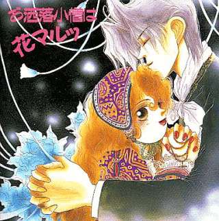 こんなマンガ・アニメあったな～と懐かしむトピ