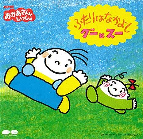 こんなマンガ・アニメあったな～と懐かしむトピ