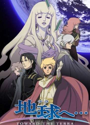 こんなマンガ・アニメあったな～と懐かしむトピ