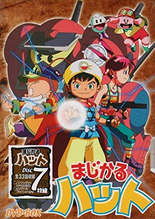 こんなマンガ・アニメあったな～と懐かしむトピ