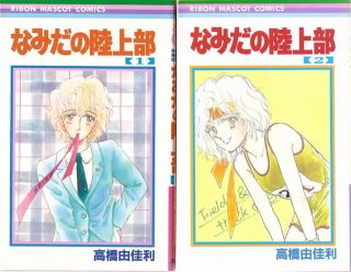 こんなマンガ・アニメあったな～と懐かしむトピ