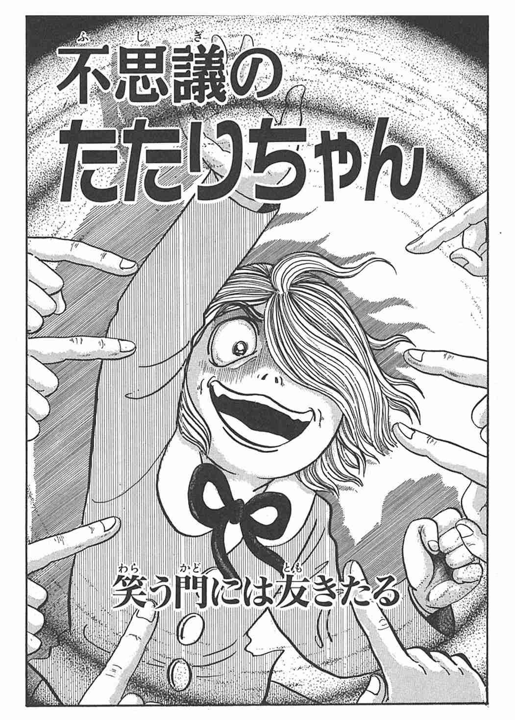 こんなマンガ・アニメあったな～と懐かしむトピ