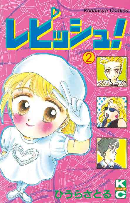 こんなマンガ・アニメあったな～と懐かしむトピ