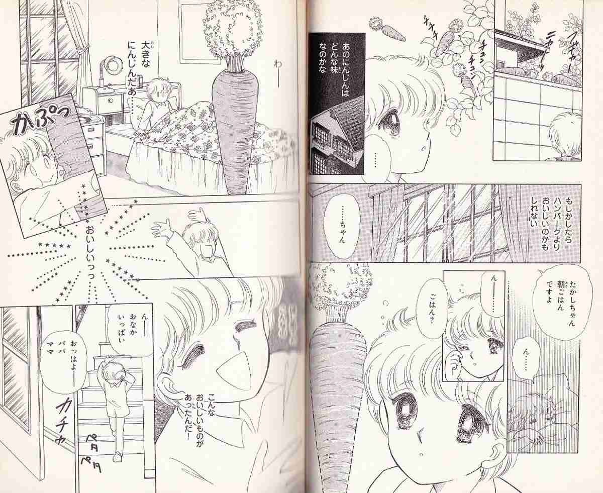こんなマンガ・アニメあったな～と懐かしむトピ