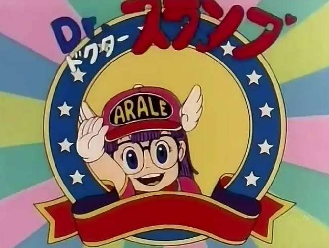 こんなマンガ・アニメあったな～と懐かしむトピ