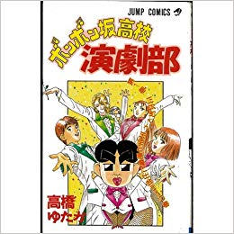 こんなマンガ・アニメあったな～と懐かしむトピ