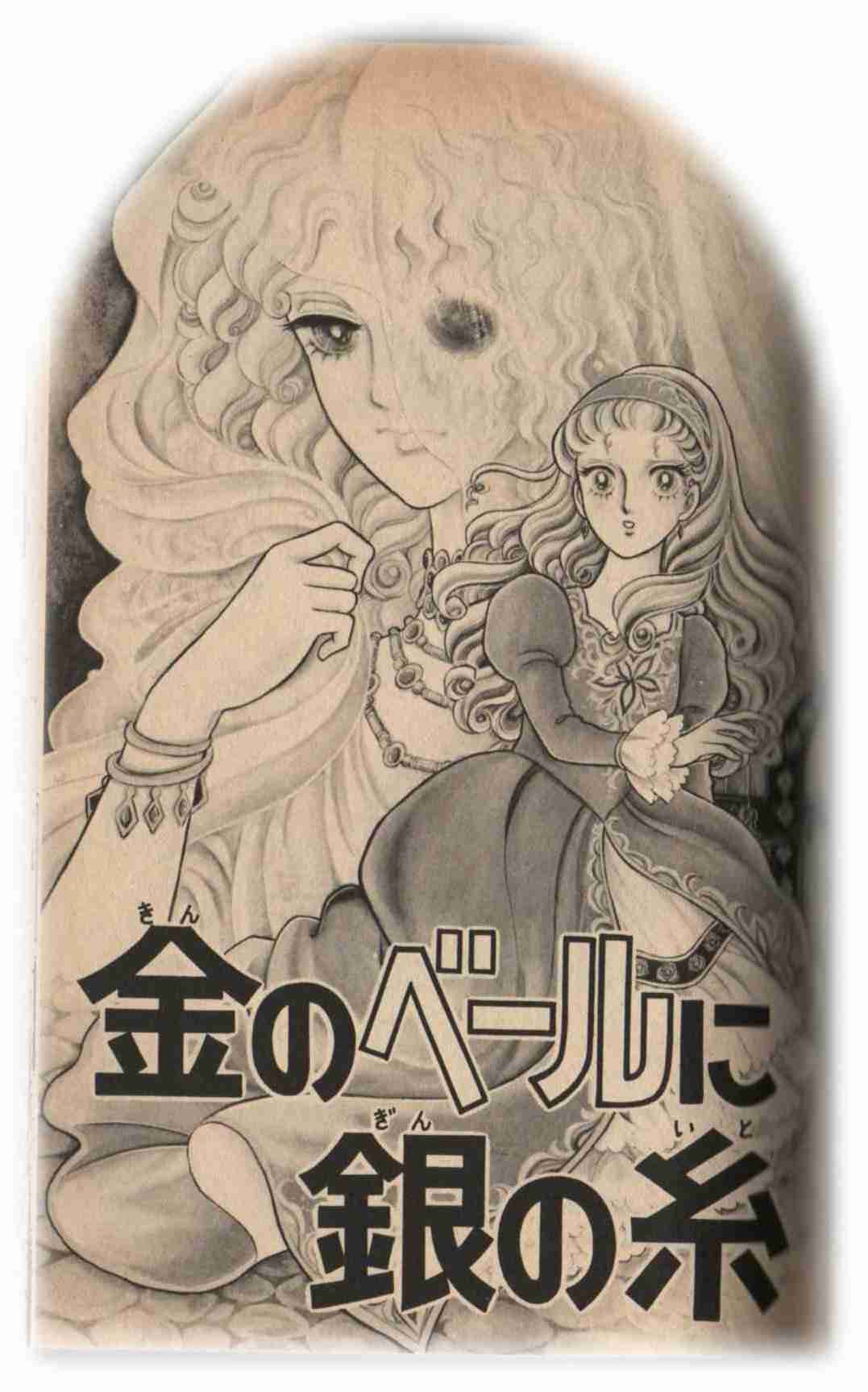 こんなマンガ・アニメあったな～と懐かしむトピ