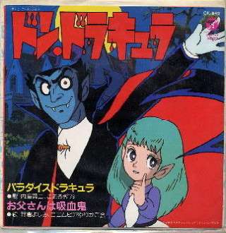 こんなマンガ・アニメあったな～と懐かしむトピ