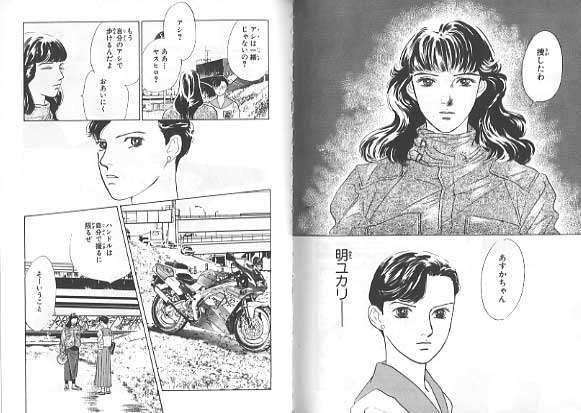 こんなマンガ・アニメあったな～と懐かしむトピ