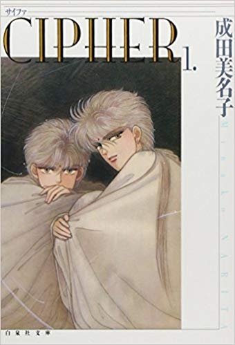 こんなマンガ・アニメあったな～と懐かしむトピ