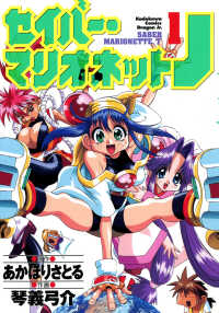 こんなマンガ・アニメあったな～と懐かしむトピ
