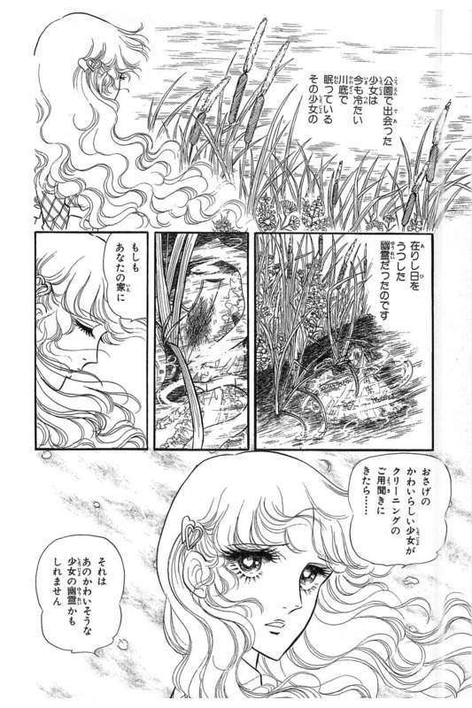 こんなマンガ・アニメあったな～と懐かしむトピ