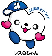 レスなのに孫の催促をされる人