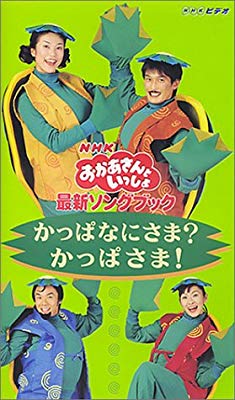 おかあさんといっしょ関連 他Eテレ子供番組応援トピ Part24