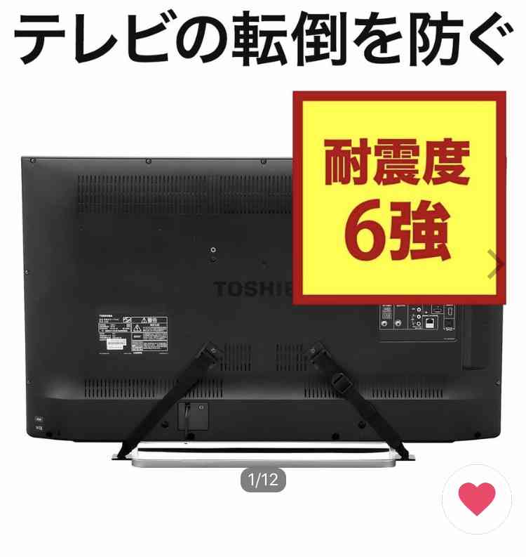 地震の予言、予知、前兆を真面目に語りたいpart6