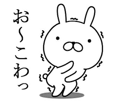 地震の予言、予知、前兆を真面目に語りたいpart6