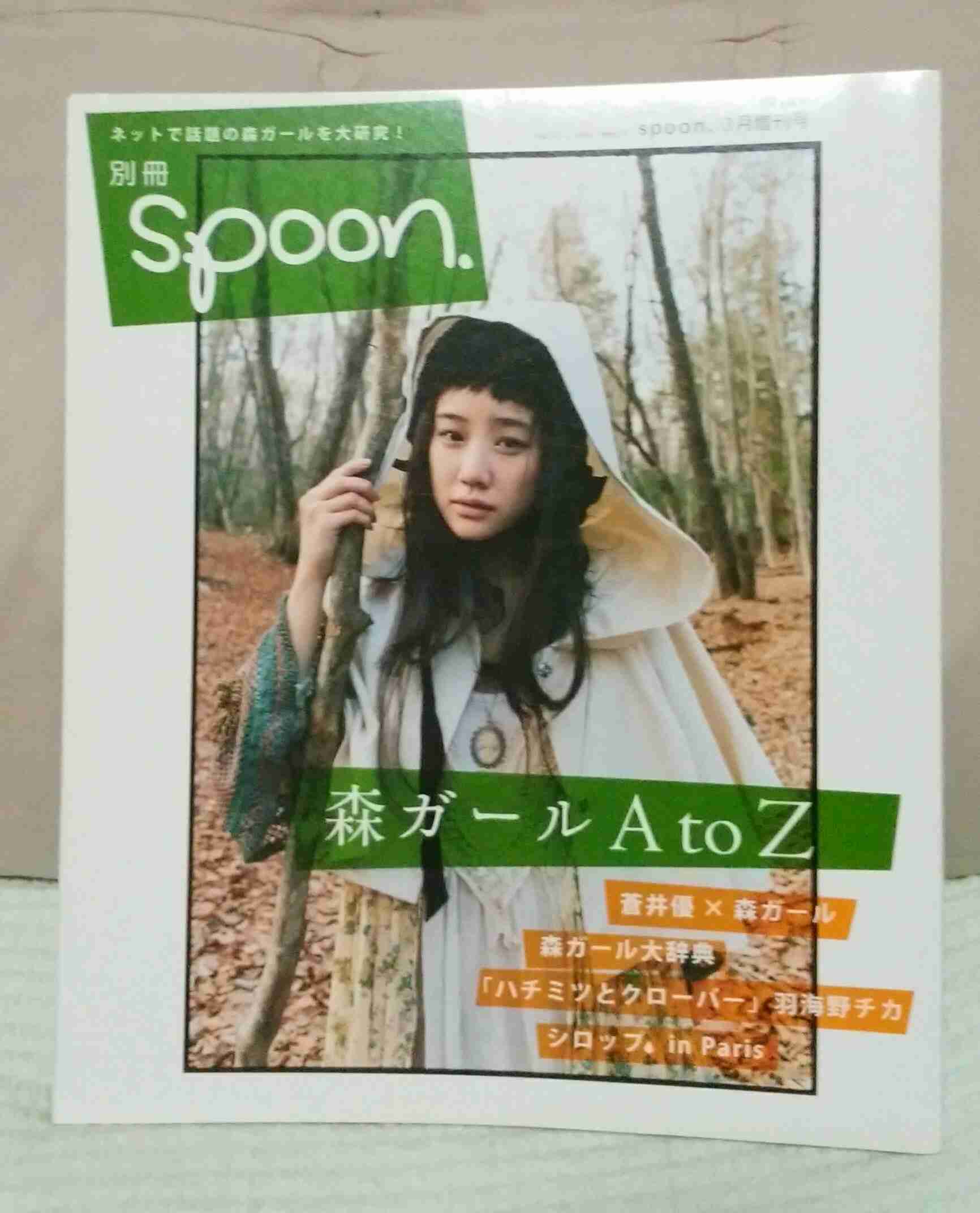 見てるだけで女子力が上がりそうな画像を貼るトピ