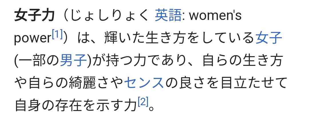 見てるだけで女子力が上がりそうな画像を貼るトピ