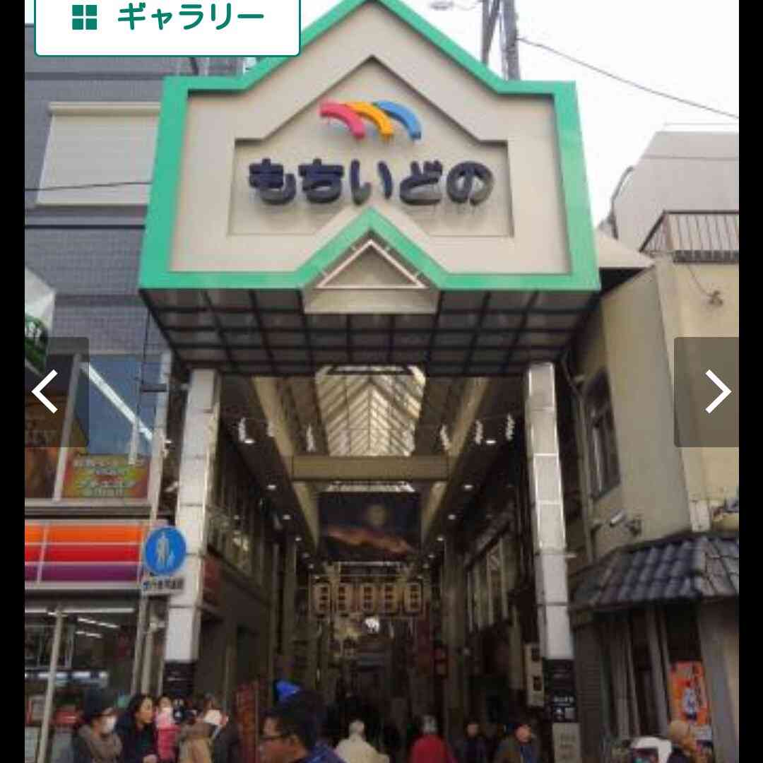 好きなアーケード商店街