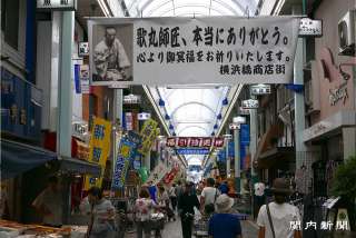好きなアーケード商店街