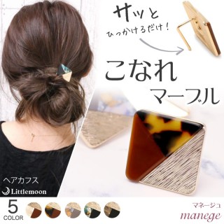 おすすめのヘアアクセサリー🌼