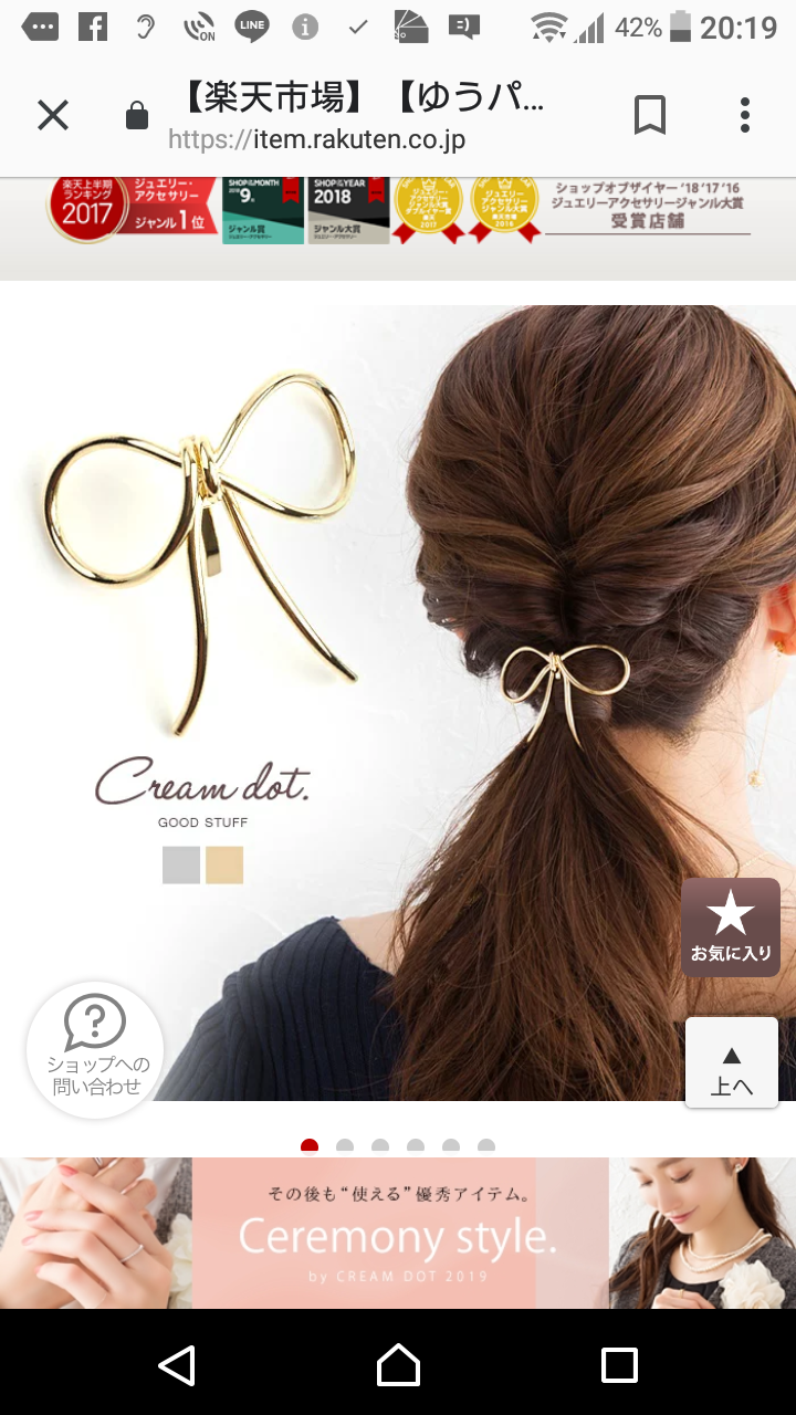 おすすめのヘアアクセサリー🌼
