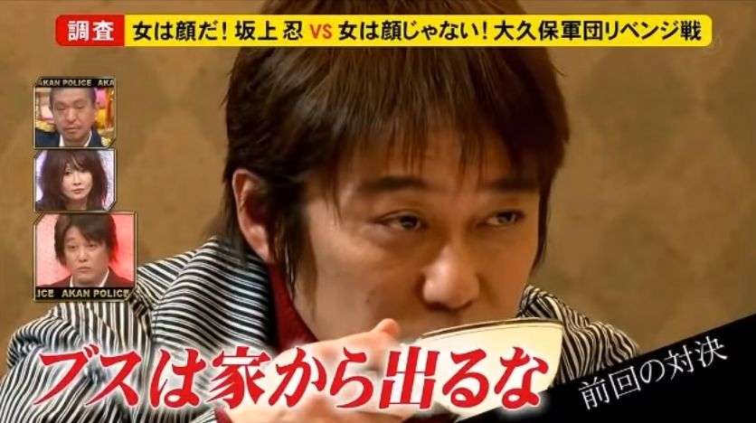 ZOZO前澤社長に何の恨みが？ 坂上忍の異常なバッシングに視聴者から批判殺到