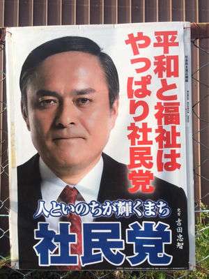 そっくりさんでお笑い芸人を作ろう!