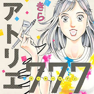 そっくりさんでお笑い芸人を作ろう!