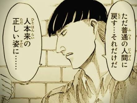 そっくりさんでお笑い芸人を作ろう!