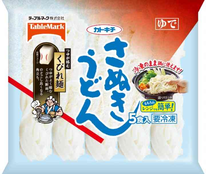 冷蔵庫・冷凍庫に必ずストックしている物3つ教えて😉