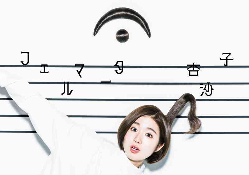 最近ハマってる曲を教えてください!