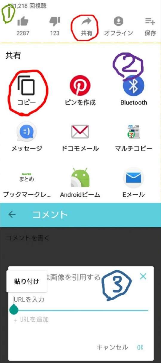 最近ハマってる曲を教えてください!