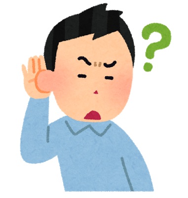 メンヘラの自覚がある人