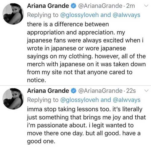 アリアナ・グランデ、グラミー賞授賞式欠席へ 歌唱曲めぐり衝突か