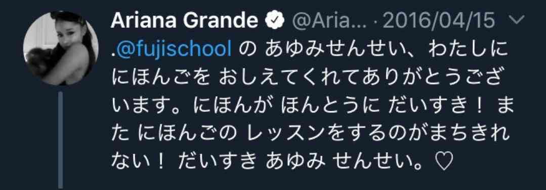アリアナ・グランデ、グラミー賞授賞式欠席へ 歌唱曲めぐり衝突か