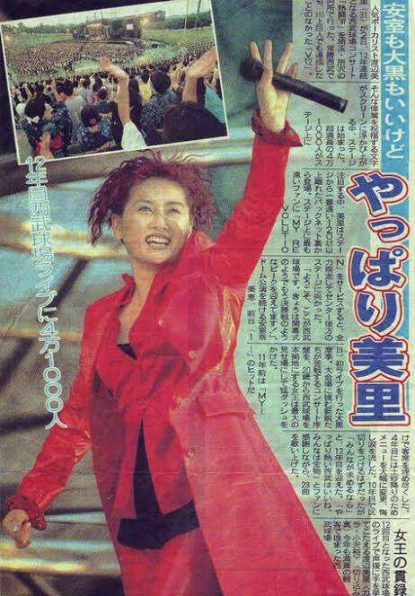 ライブに行ってみたいアーティスト