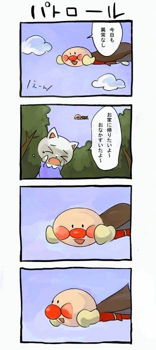 どうしたらバイキンマンがアンパンマンに勝つことができるのかをけっこう真剣に本気で考えるトピ