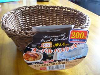 【高くなくても】隠れた良品・逸品【どんなジャンルでもOK】