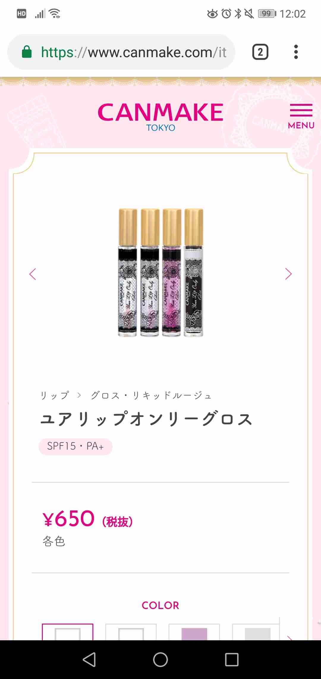 【高くなくても】隠れた良品・逸品【どんなジャンルでもOK】