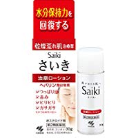 【高くなくても】隠れた良品・逸品【どんなジャンルでもOK】