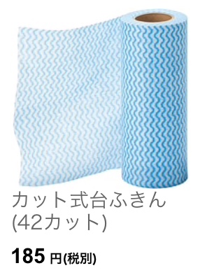 【高くなくても】隠れた良品・逸品【どんなジャンルでもOK】