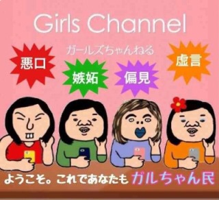 見え見えの嘘コメントを付けて画像を貼るトピ