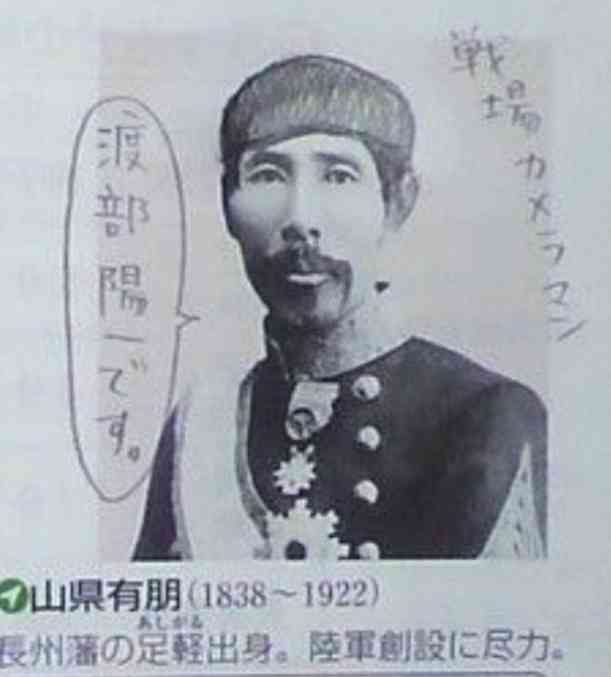 見え見えの嘘コメントを付けて画像を貼るトピ