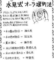見え見えの嘘コメントを付けて画像を貼るトピ